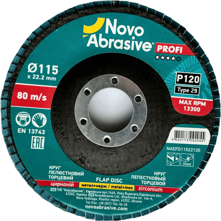 Круг пелюстковий торцевий NovoAbrasive Profi 29 115x22.23 мм, P120, Цирконій